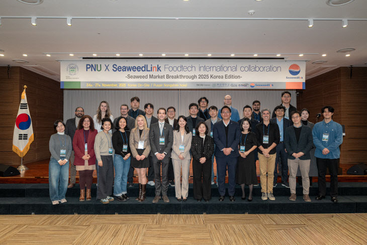 부산대 국제 푸드테크 협력 프로그램1