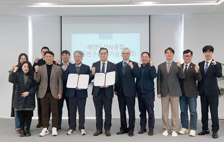 협약식 및 기술교류회 참석자 단체사진