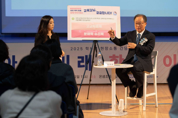 지난 18일 온샘초에서 진모습