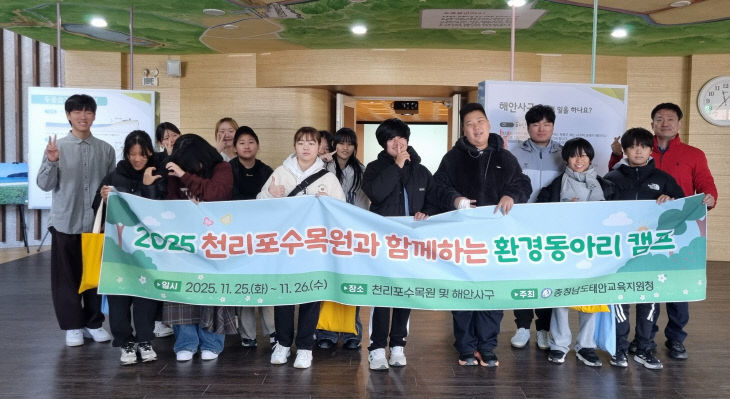 태안교육지원청