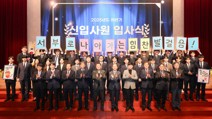 신입사원 입사식 01