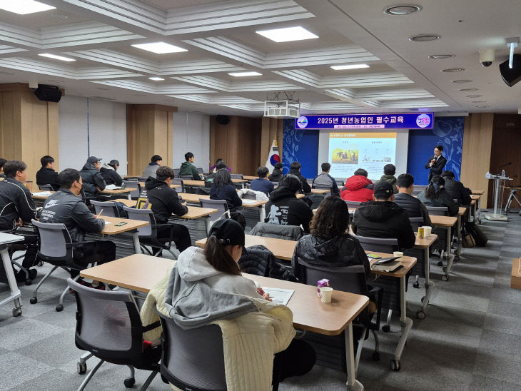 10.청년창업형 후계농업경영인 필수교육 진행 모습