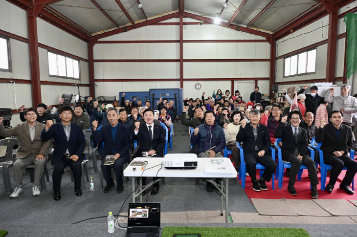 7.고덕면 상몽2리 마을지 출판기념식 모습 (1)