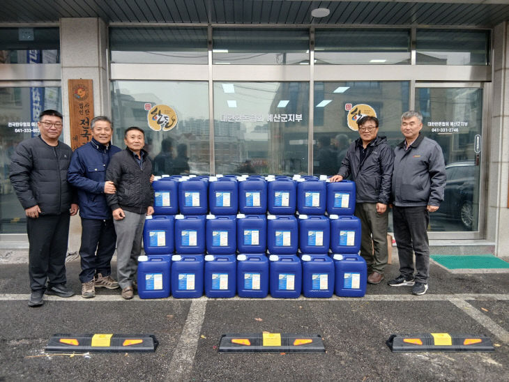 4.㈜한동 소독약품 기탁 모습