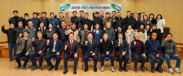 산림아카데미021