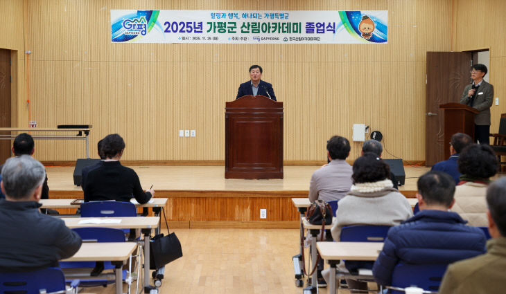 산림아카데미017