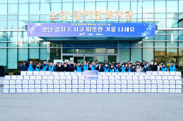 현대제철 당진제철소가 기념 촬영을 하고 있다