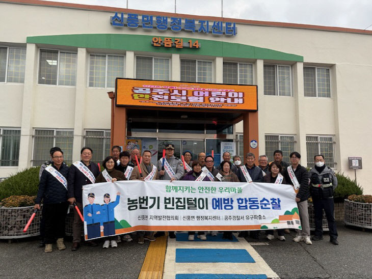 신풍면 사진 (1) (1)