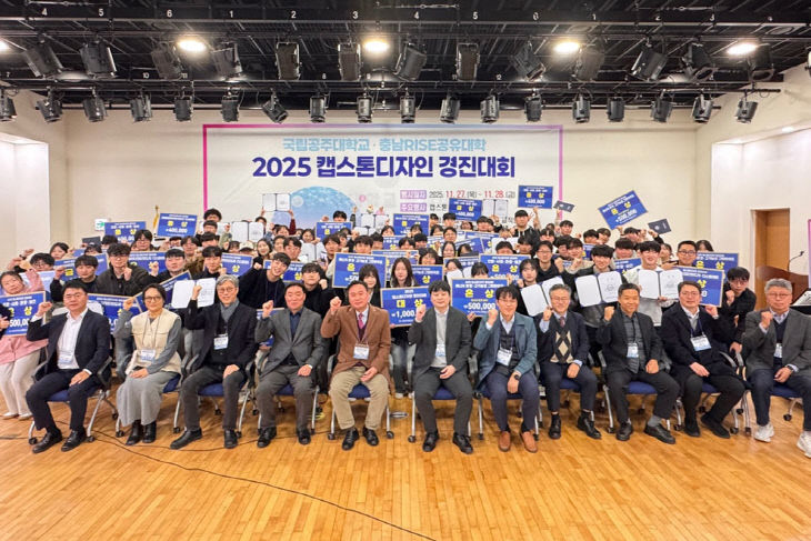 캡스톤디자인-경진대회1