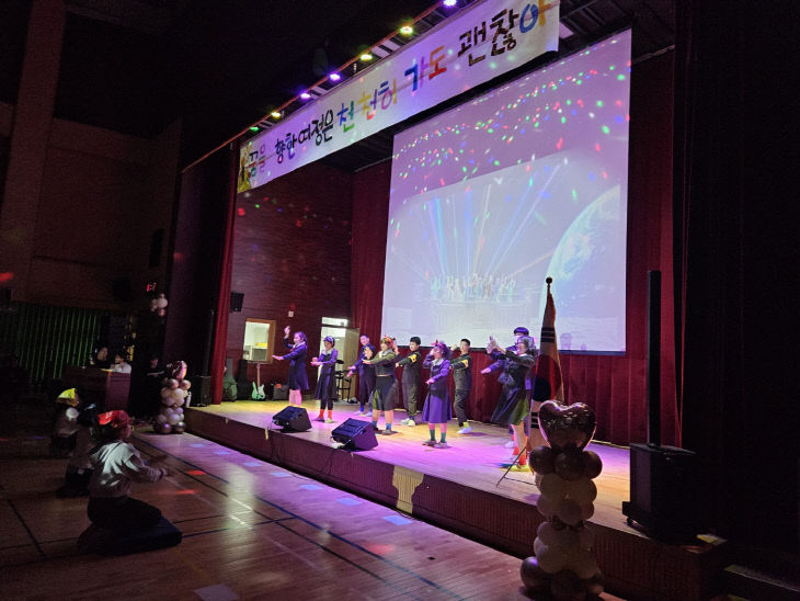 3-2. 논산 성광온누리학교, 아이들의 빛과 노래로 채운 하루_2