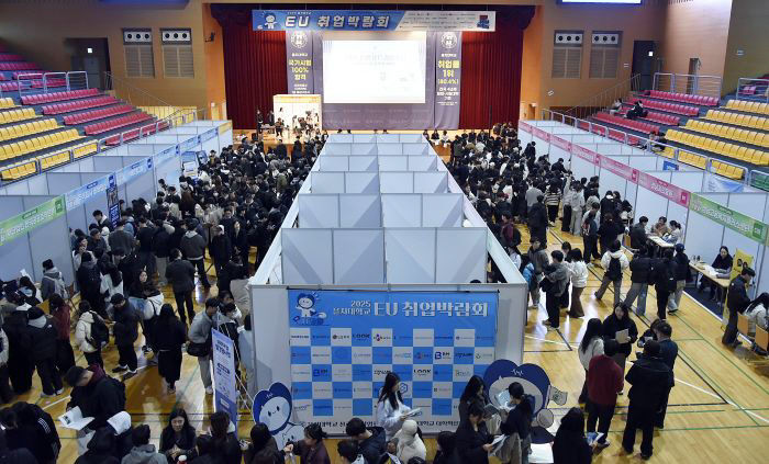 251126 을지대학교 EU 취업박람회1