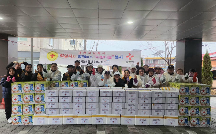 옥룡적십자 김장행사 사진