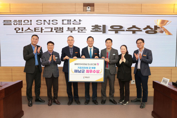 27-SNS대상 최우수상 수상 (1)