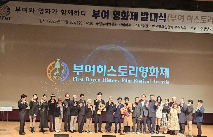 11월 26일 발대식(2)