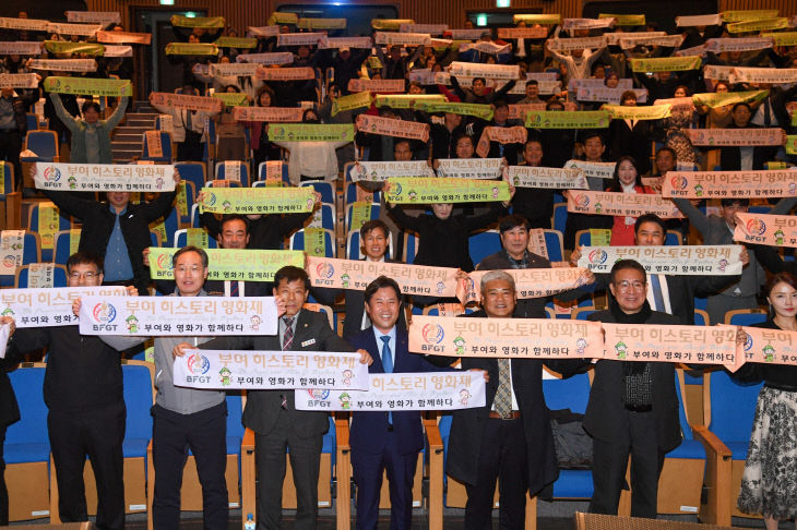 11월 26일 발대식(3) (1)