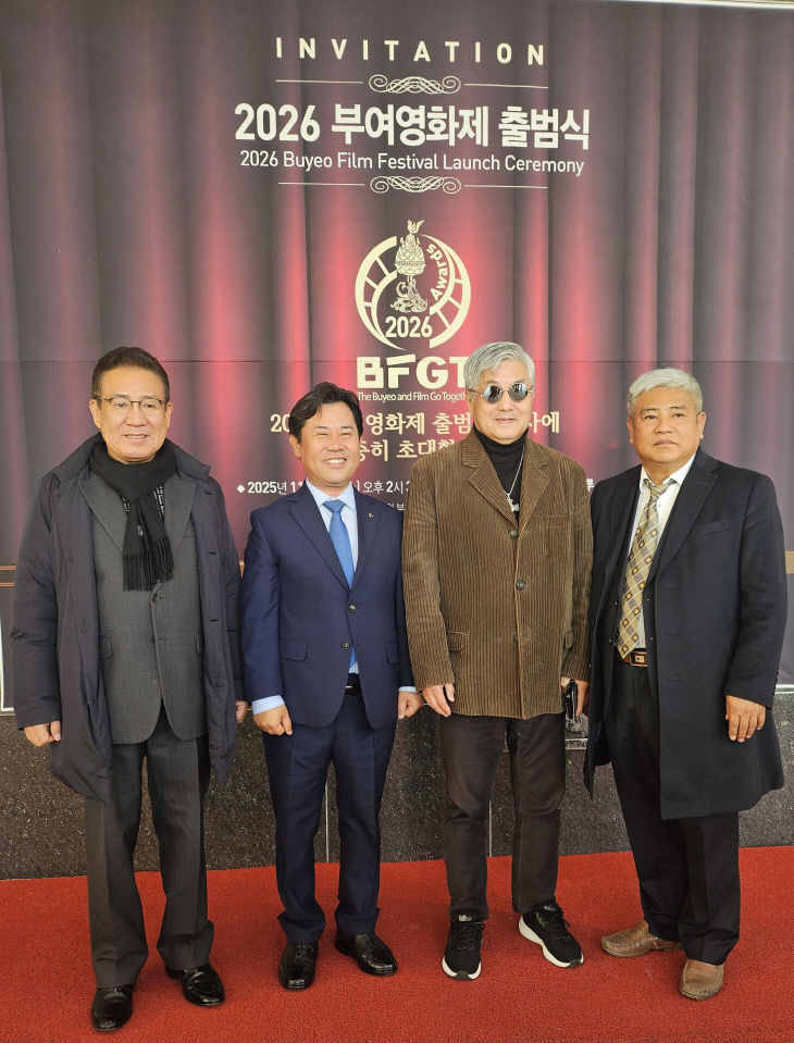 11월26일 발대식