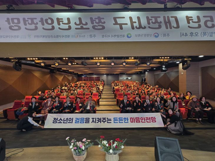 25년 대전서구 안전망 사업보고대회 사진 (1) (1)
