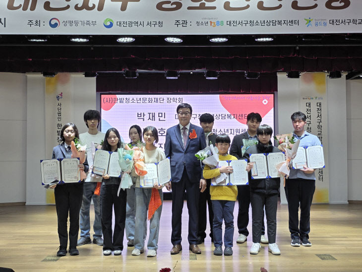 25년 대전서구 안전망 사업보고대회 사진 (6) (2)