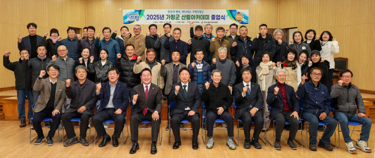 산림아카데미021