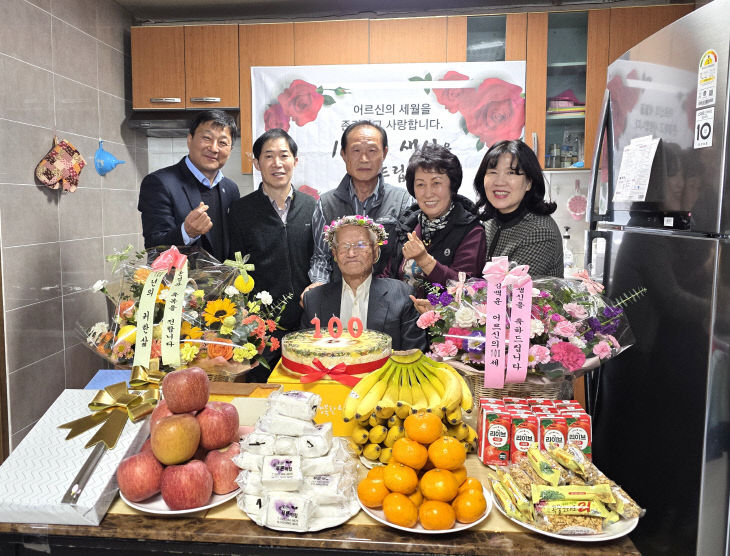 고창군, 100세 만수무강 축하사업
