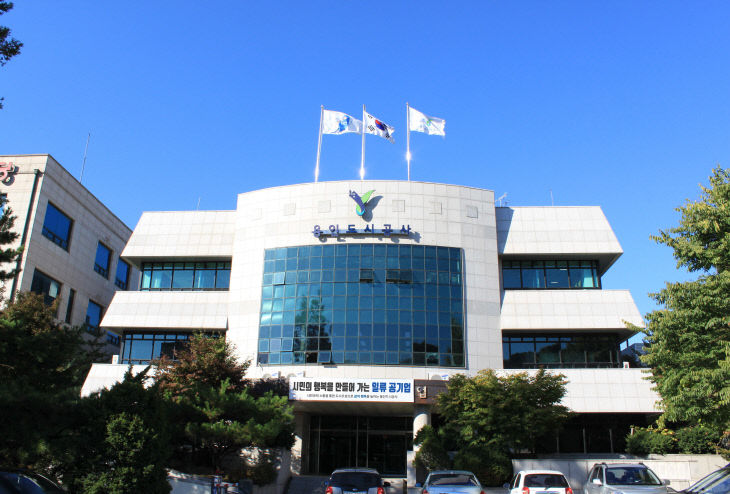 [보도자료 사진] 용인도시공사 전경