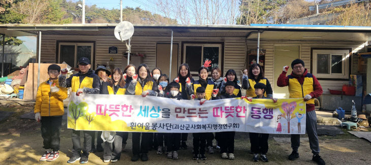 난방 취약 독거노인 가구에 연탄 500장 전달