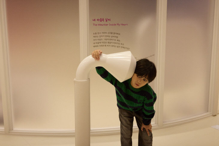 내 마음속 날씨(2)