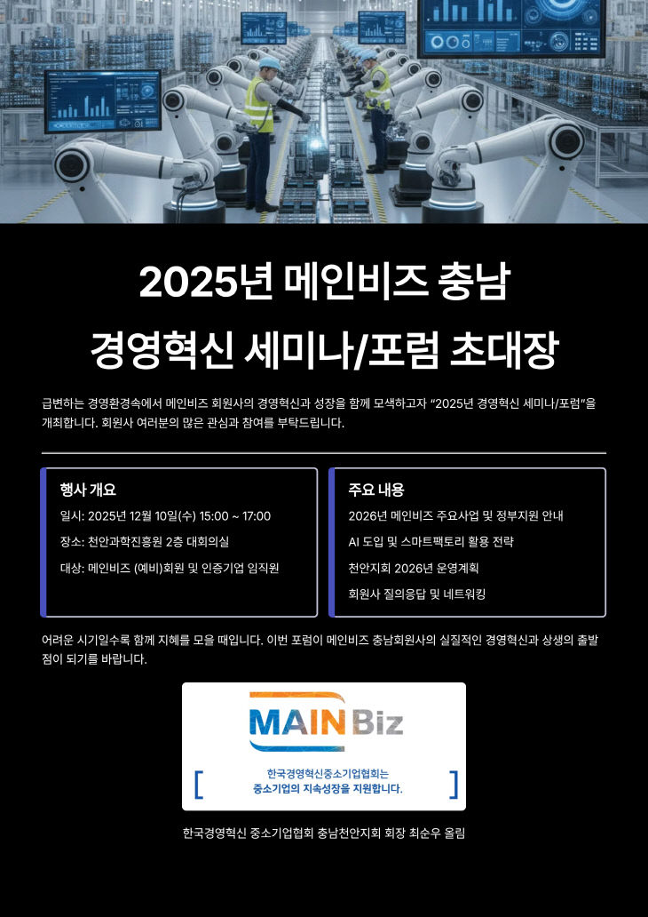 KakaoTalk_20251128_135424420