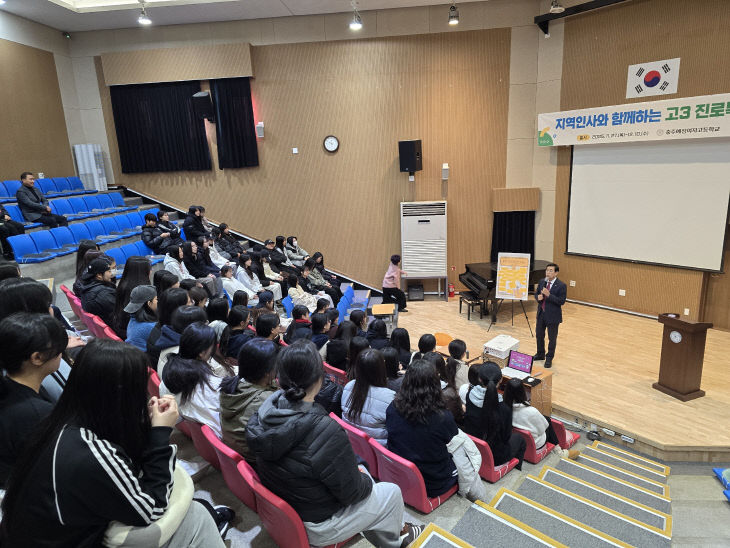 251201 예성여고에서 자기주도적 진로 설계 특강2