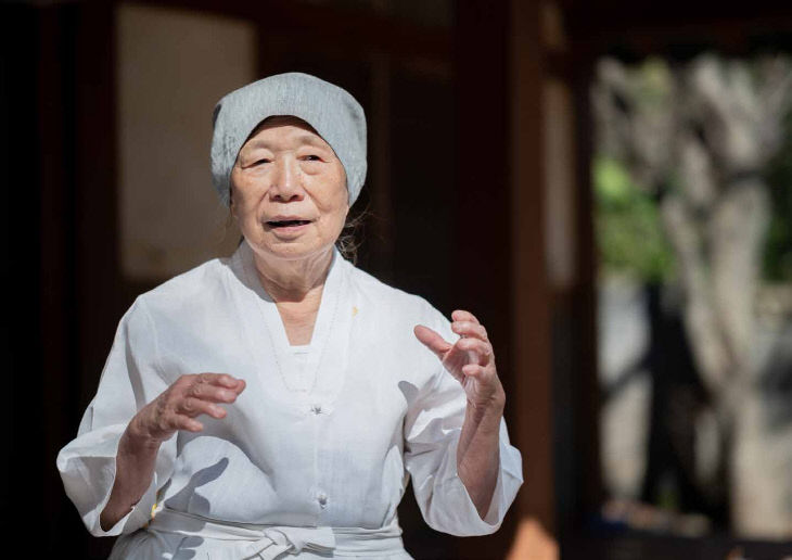 제76호 오숙자명인_(반지) 국문도서_page23_image