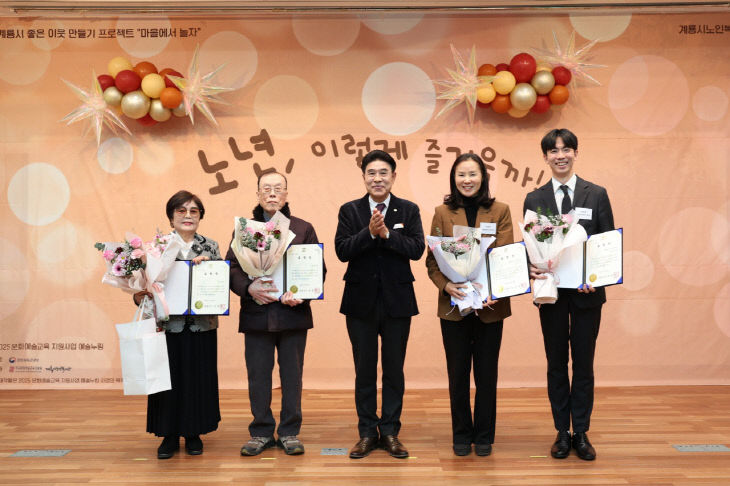 [사진1]노인복지관(마을에서 놀자)-1