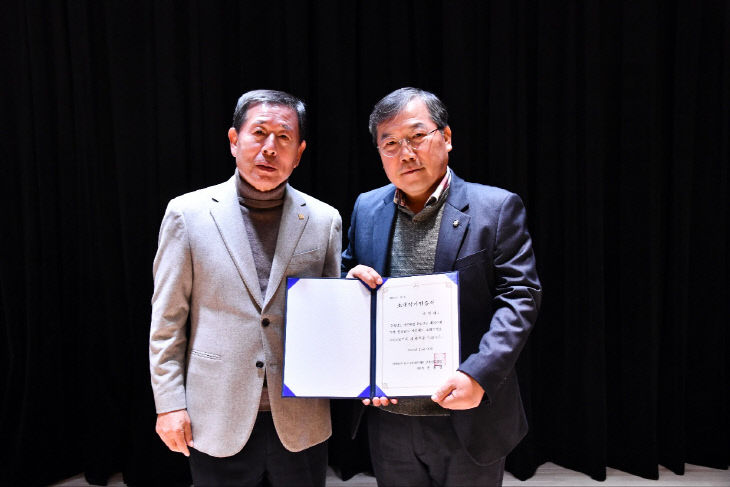 KakaoTalk_20251130_094400006_01