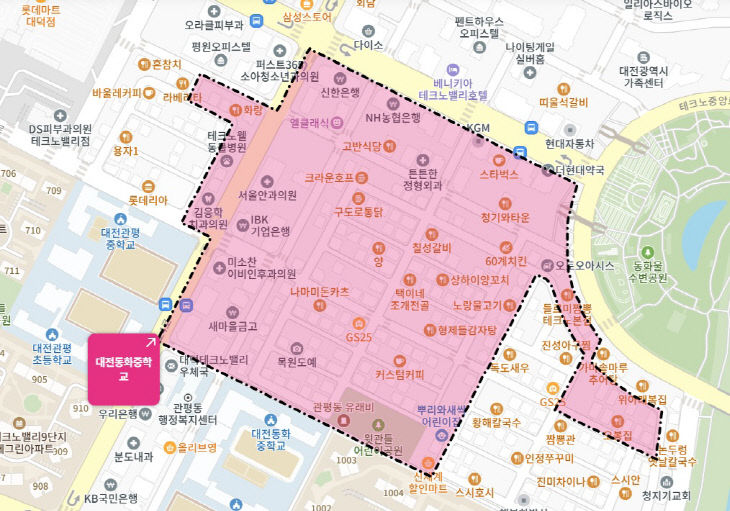 대전동화중학교 상권