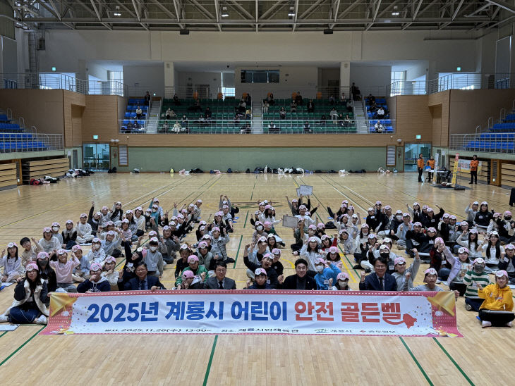 KakaoTalk_20251127_015535008_01