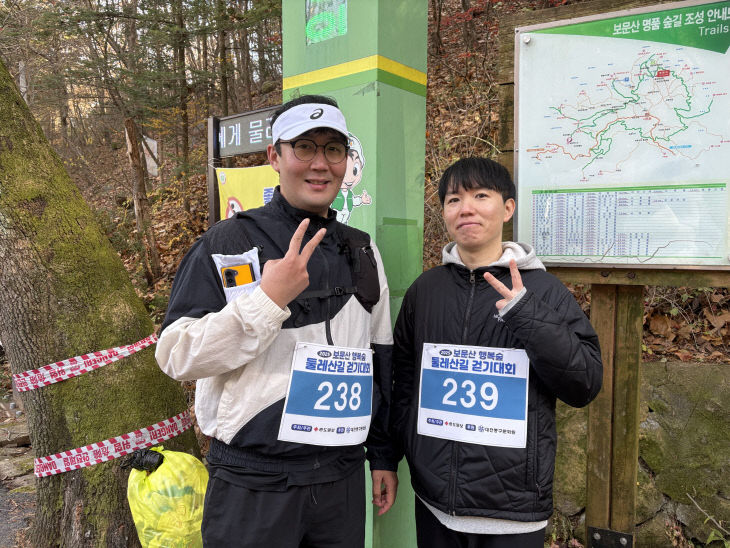 KakaoTalk_20251130_091256403