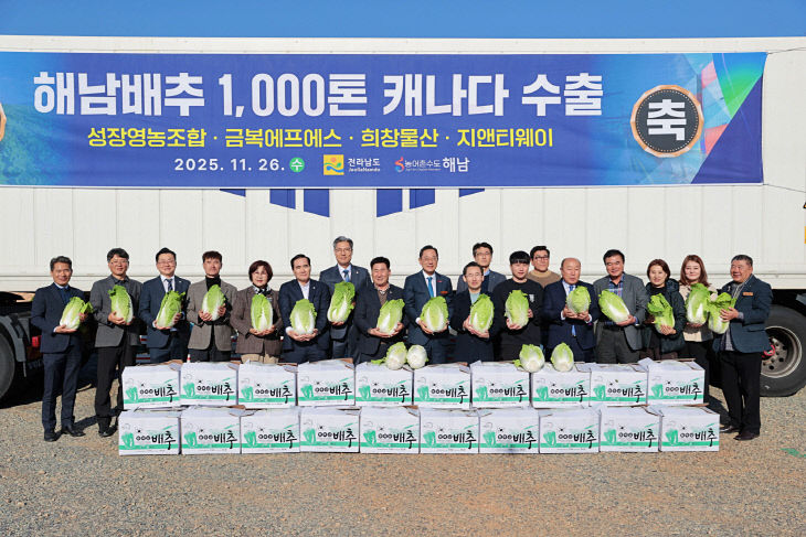 26-해남배추 캐나다수출 (3)