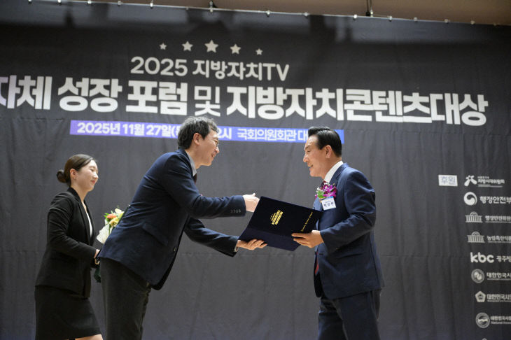 2025 지방자치 콘텐츠 대상(2)