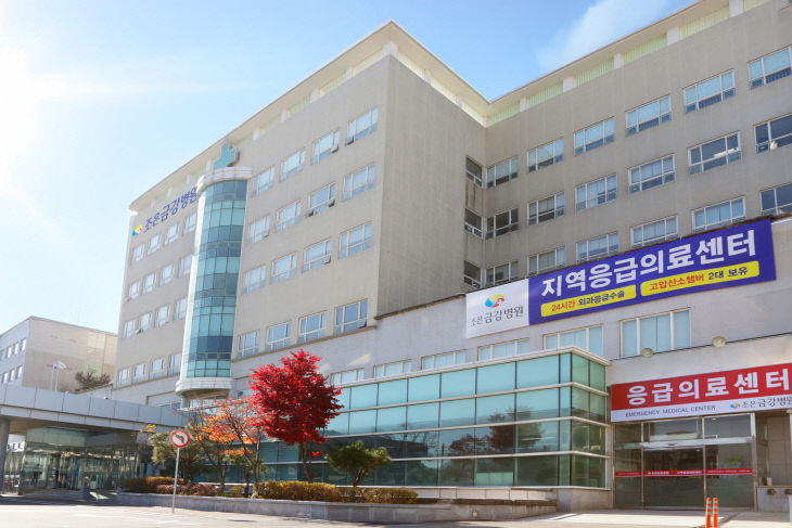 조은금강병원 전경.김해시 제공