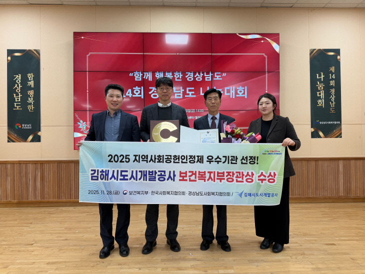 김해시도시개발 제공