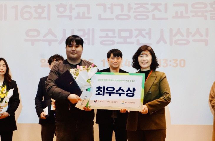 지난달 24일 대전청 제공