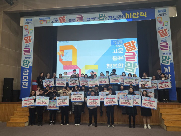 ‘말글맘’ 공모전 참가자 제공