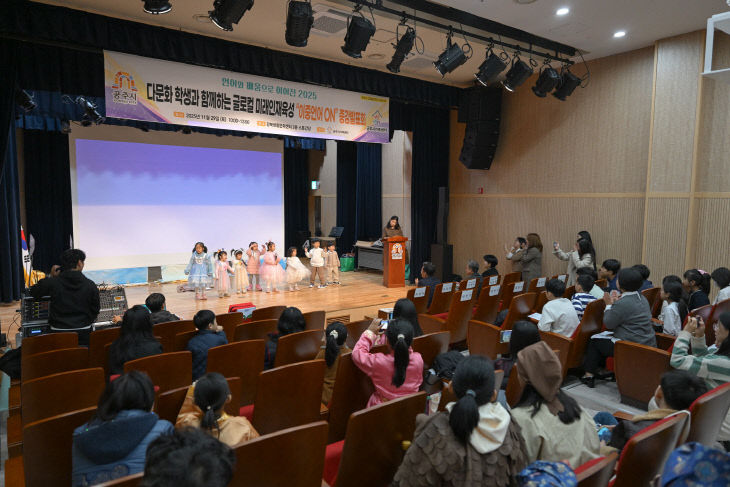 이중언어 ON 종강회 (2)