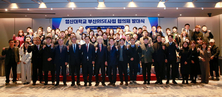 영산대 부산RI다.