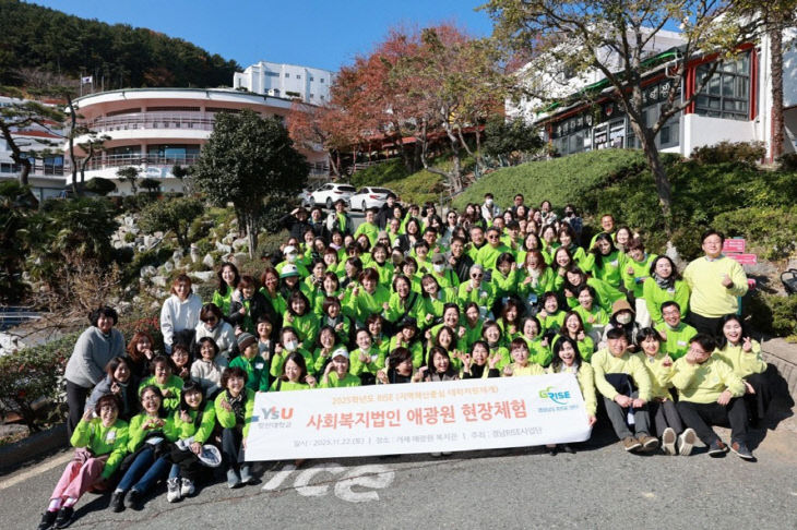 영산대 노인복지있다.