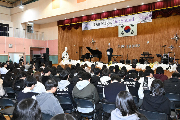 2025년 한빛누리고등학교 학생자치 축제, ‘Our Stage, Our Sou