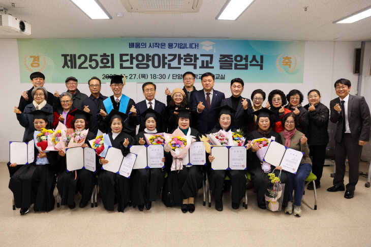수시) 제25회 단양야간학교 졸업식(2)