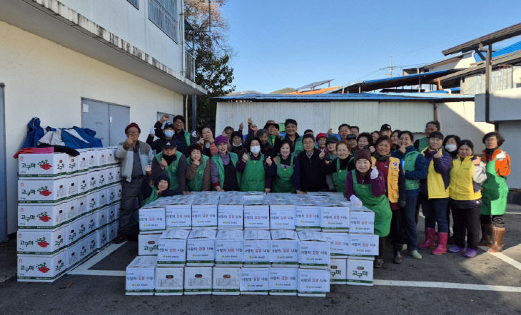 사곡면 새마을 사랑의 김장나눔 행사