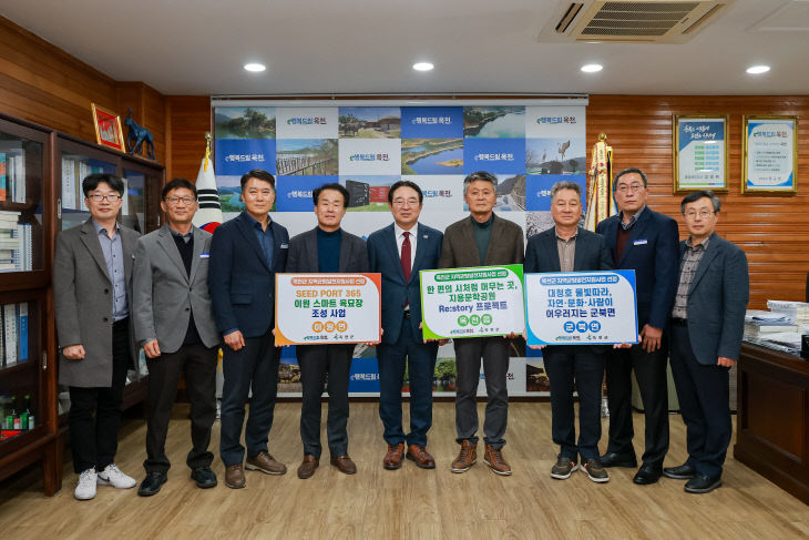 사진1) 지역균형발전 3개읍면 최종선정 (1)