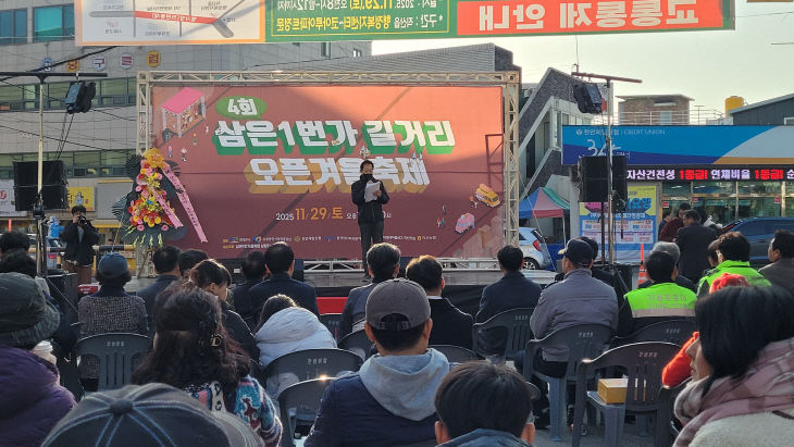 KakaoTalk_20251201_094744573