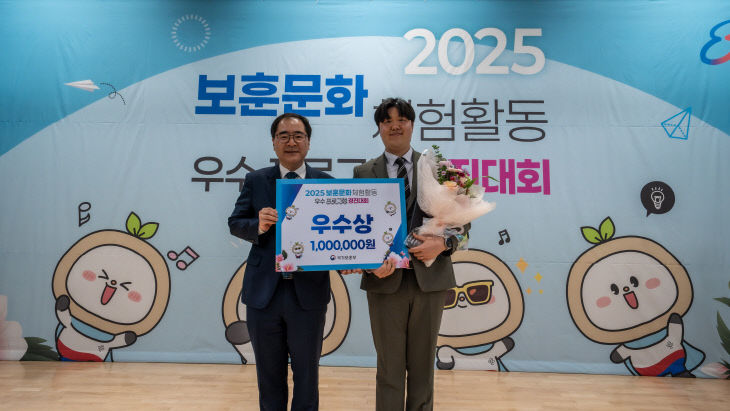 KakaoTalk_20251201_094849843